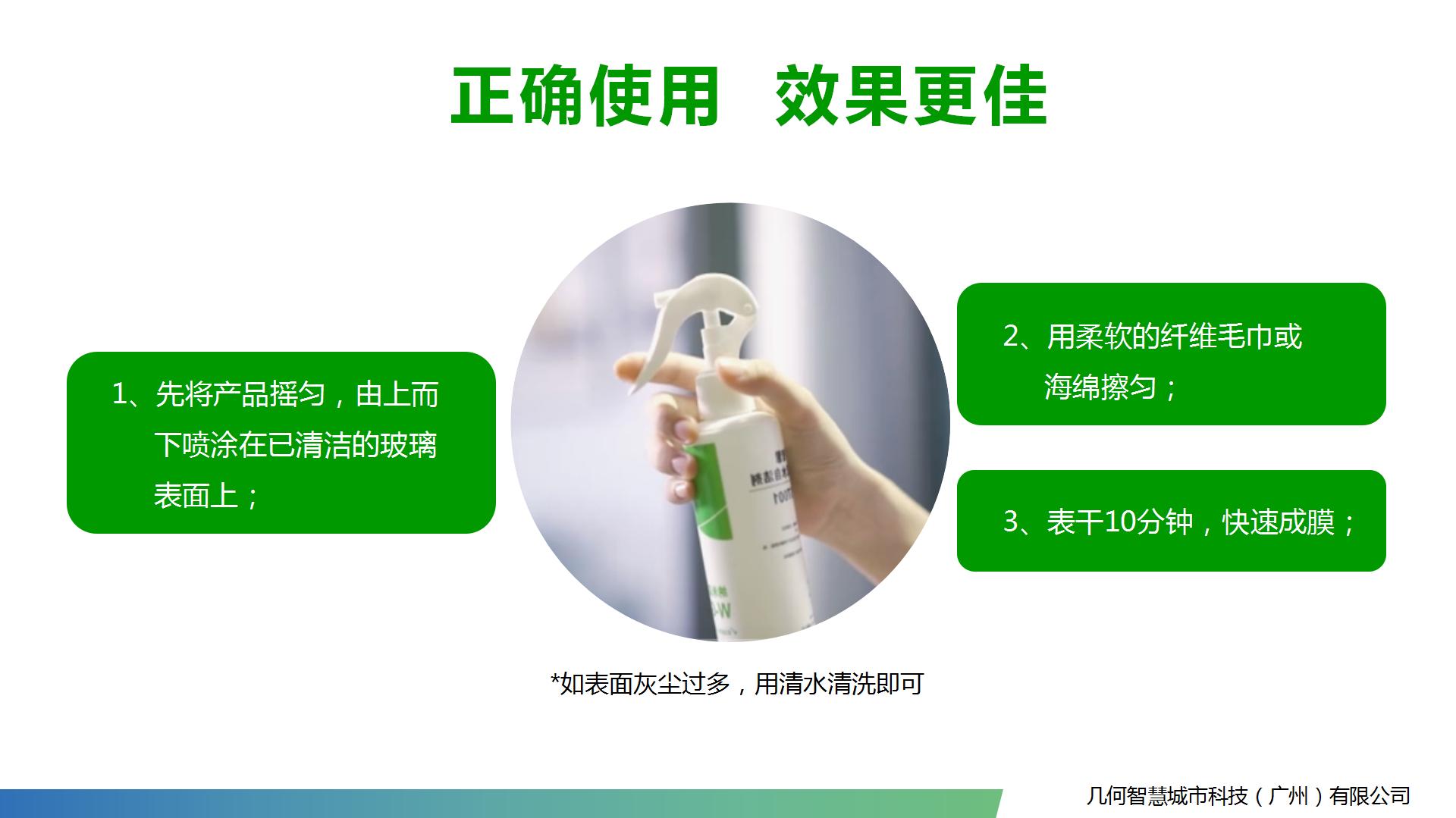 2021.05家用系列產(chǎn)品介紹PPT（可編輯）_09.jpg