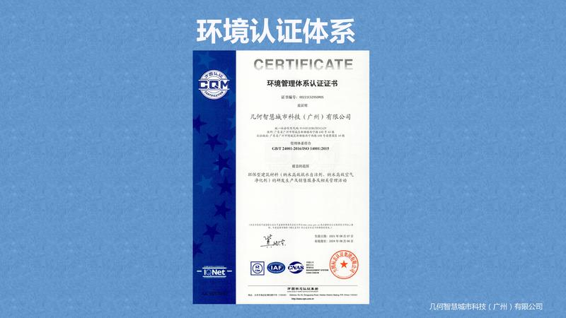 2021.7.6燈桿用防粘貼自潔凈產品（可編輯）(2)_29.jpg