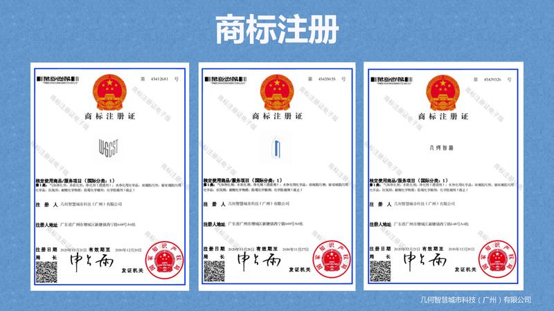 2021.7.6燈桿用防粘貼自潔凈產品（可編輯）(2)_26.jpg