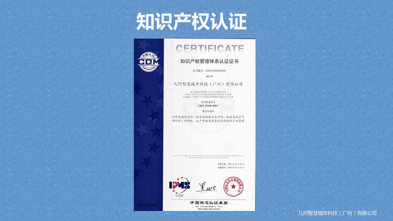 2021.7.6燈桿用防粘貼自潔凈產品（可編輯）(2)_28.jpg