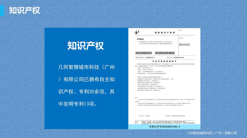 2021.7.6燈桿用防粘貼自潔凈產品（可編輯）(2)_24.jpg