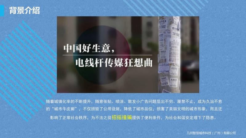 2021.7.6燈桿用防粘貼自潔凈產品（可編輯）(2)_09.jpg