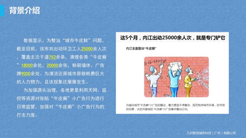 2021.7.6燈桿用防粘貼自潔凈產品（可編輯）(2)_11.jpg
