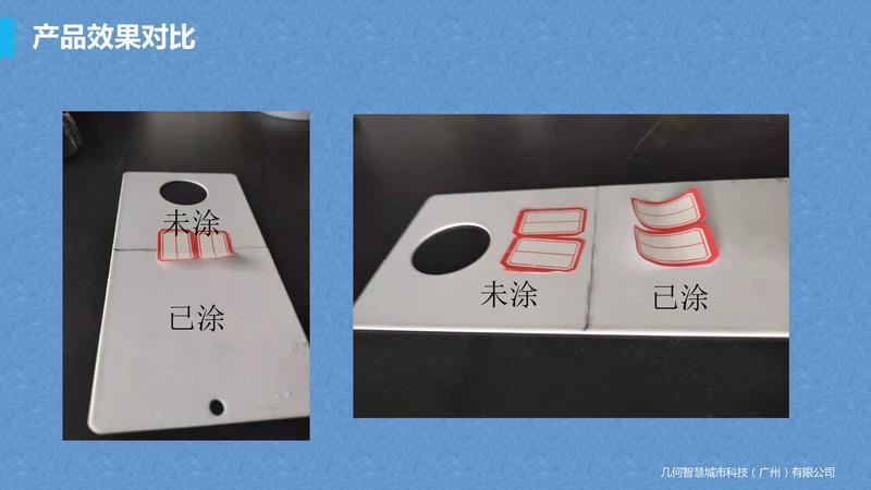 2021.7.6燈桿用防粘貼自潔凈產品（可編輯）(2)_19.jpg