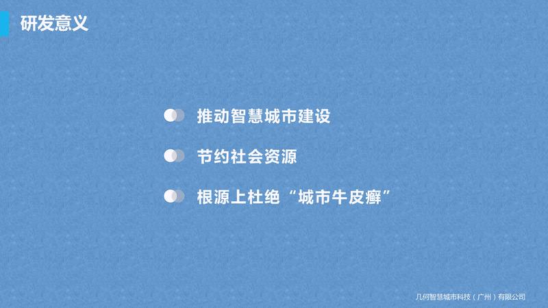 2021.7.6燈桿用防粘貼自潔凈產品（可編輯）(2)_22.jpg