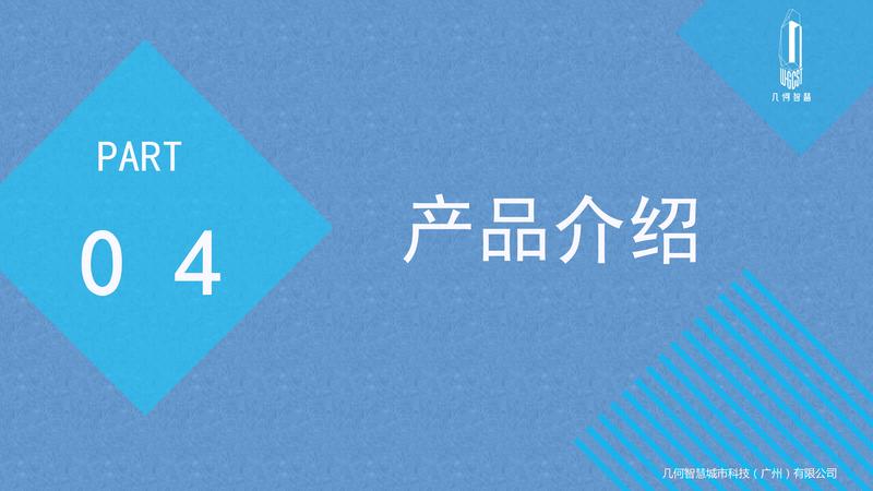 2021.7.6燈桿用防粘貼自潔凈產品（可編輯）(2)_16.jpg