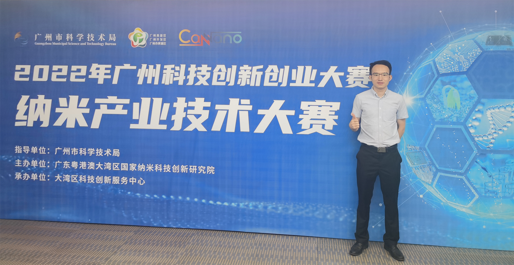 微信圖片_20220907084859裁剪.jpg