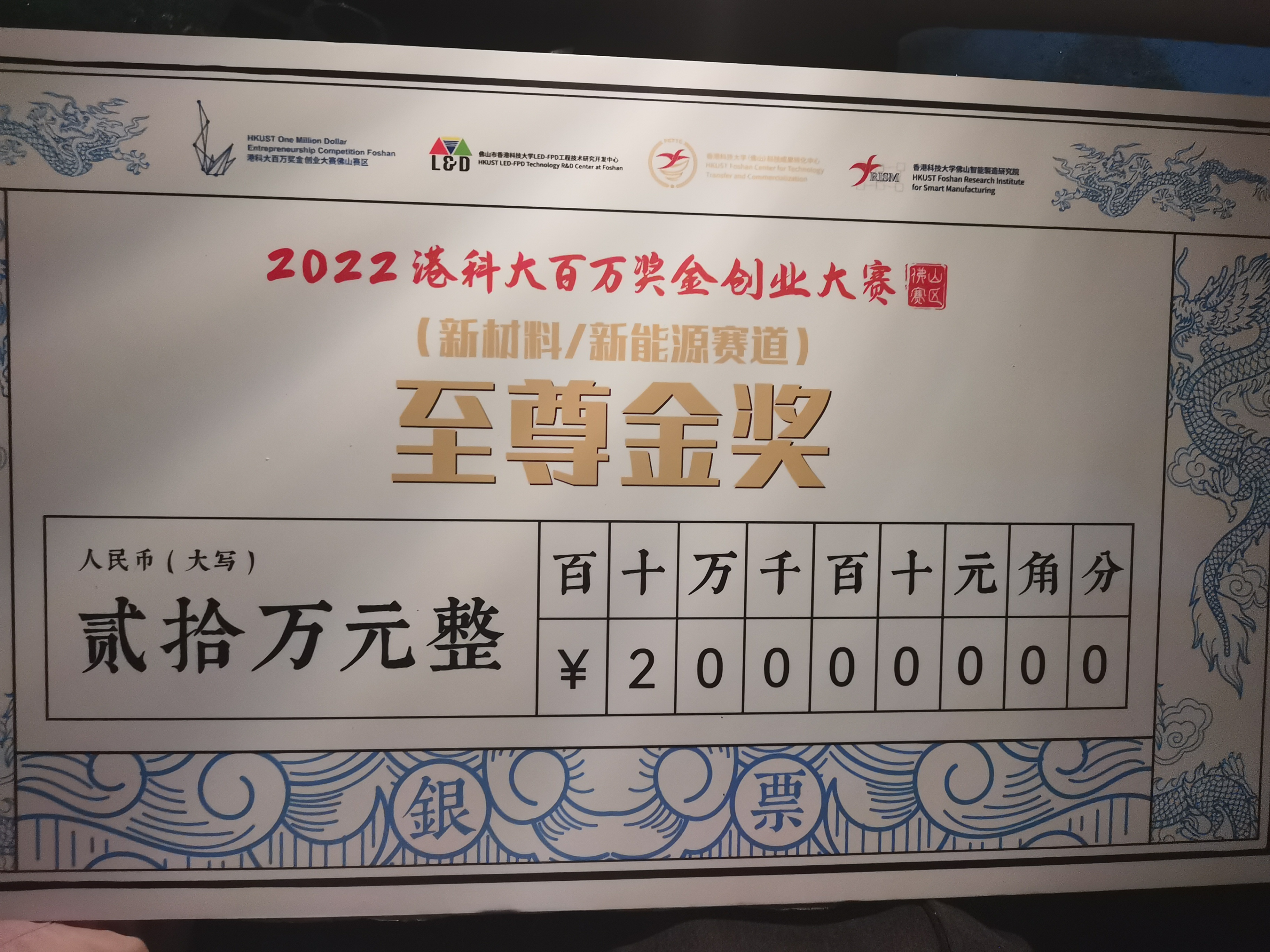 微信圖片_20221129161319.jpg