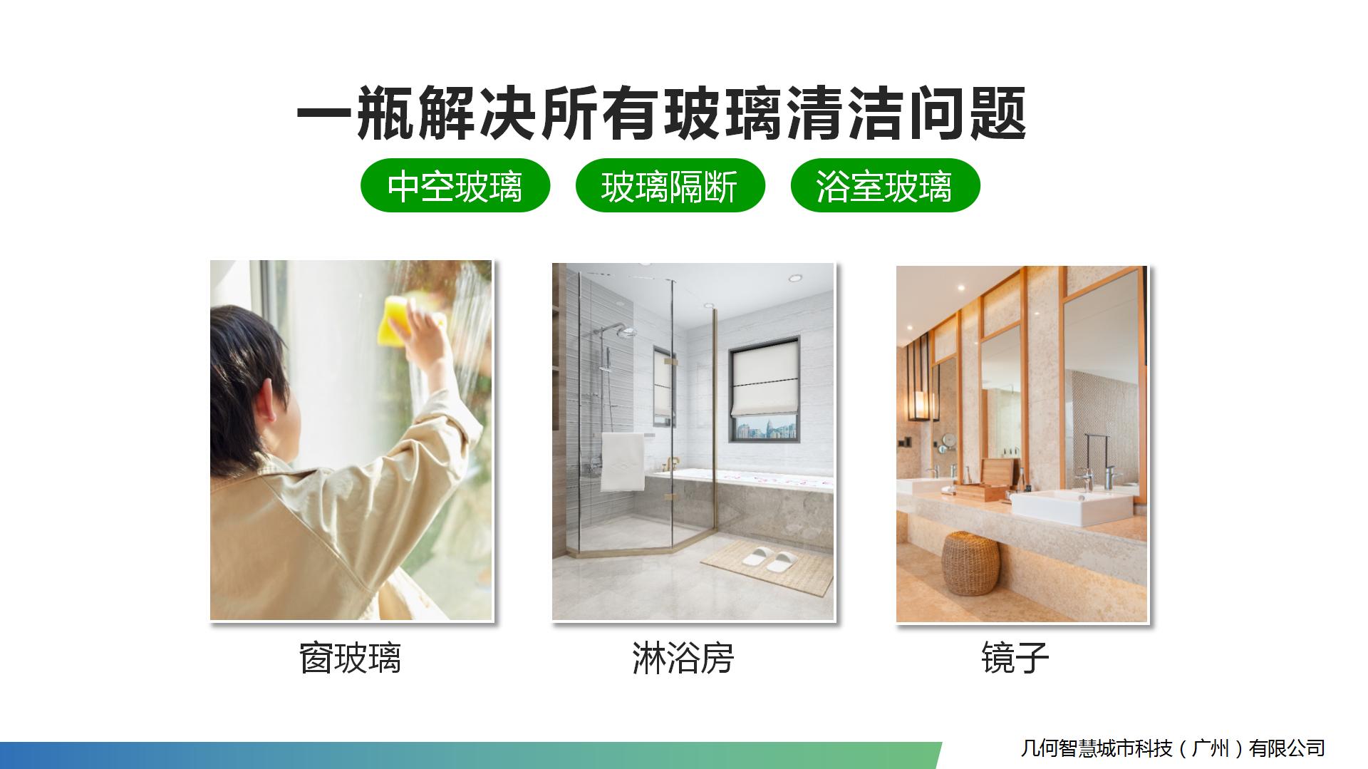2021.05家用系列產(chǎn)品介紹PPT（可編輯）_11.jpg
