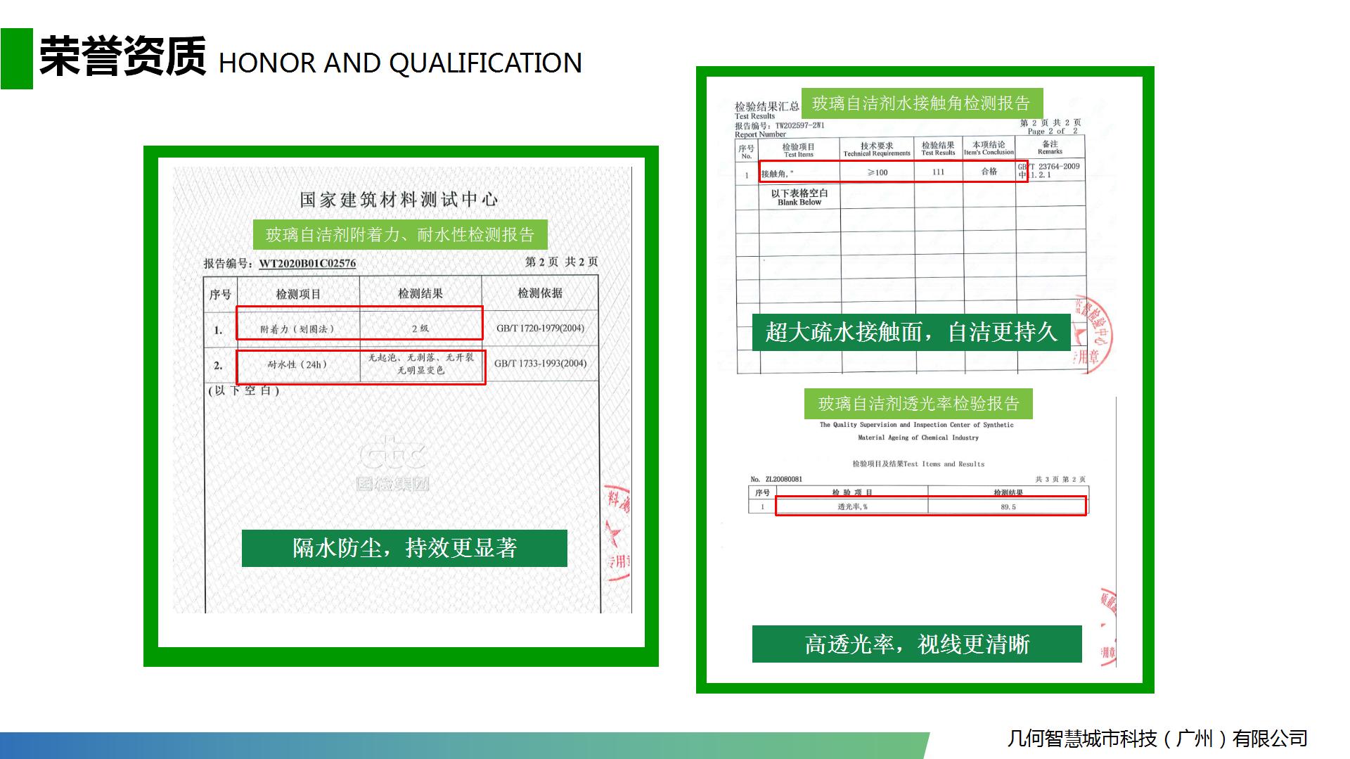 2021.05家用系列產(chǎn)品介紹PPT（可編輯）_13.jpg