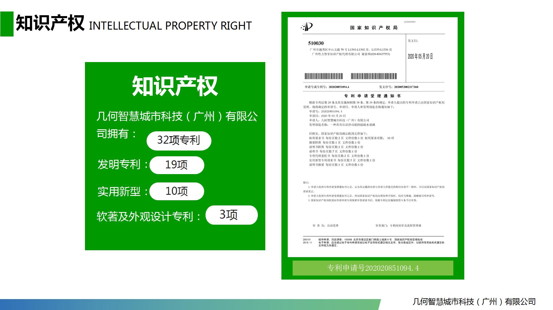 2021.05家用系列產(chǎn)品介紹PPT（可編輯）_14.jpg
