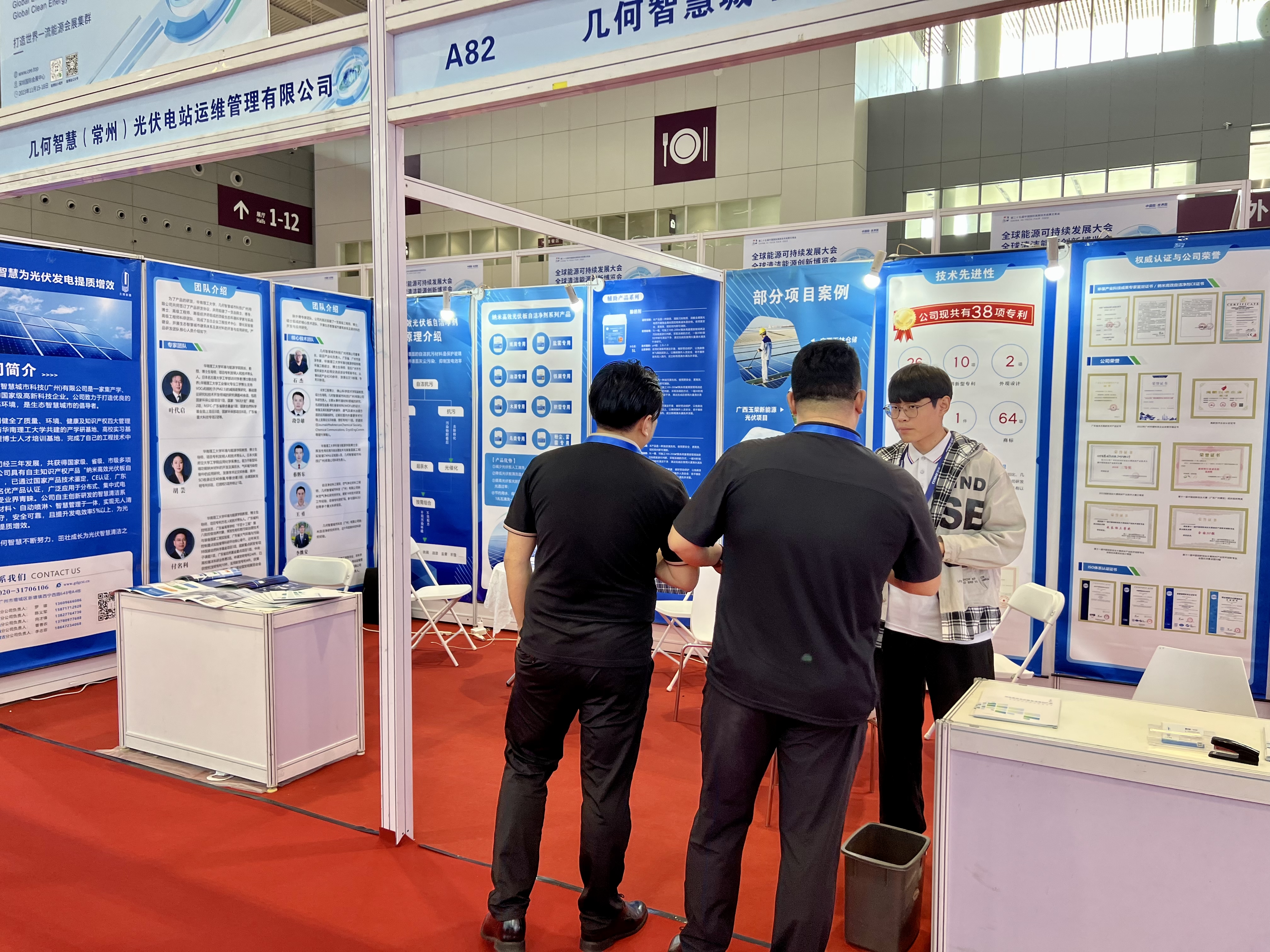 微信圖片_20231120152425.jpg