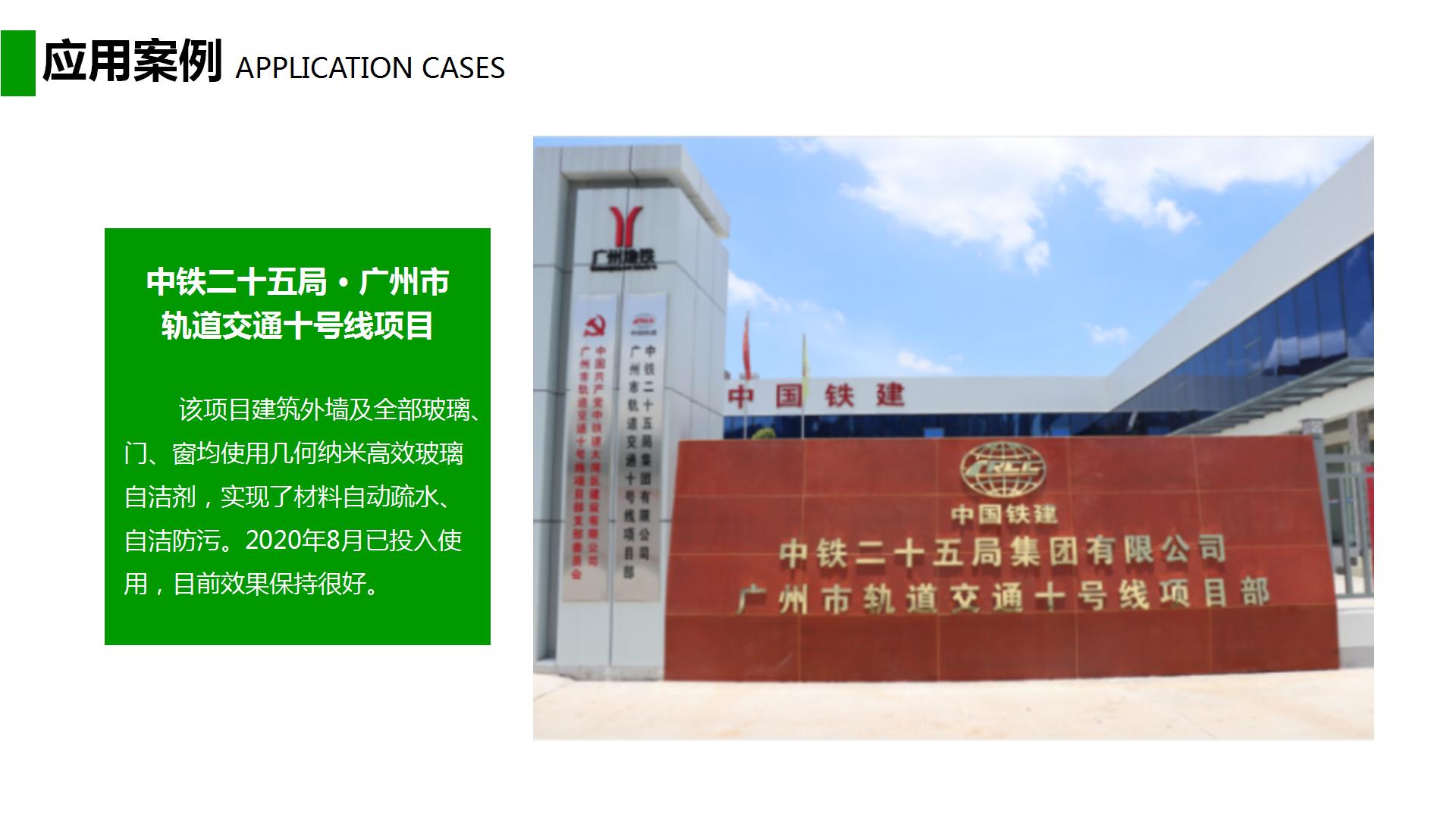 2021.05家用系列產(chǎn)品介紹PPT（可編輯）_17.jpg