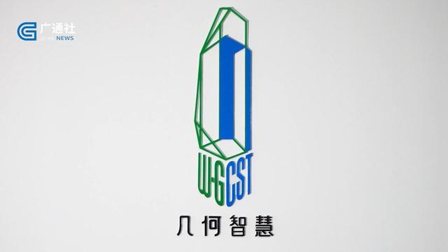 廣東電視臺(tái)發(fā)布.jpg
