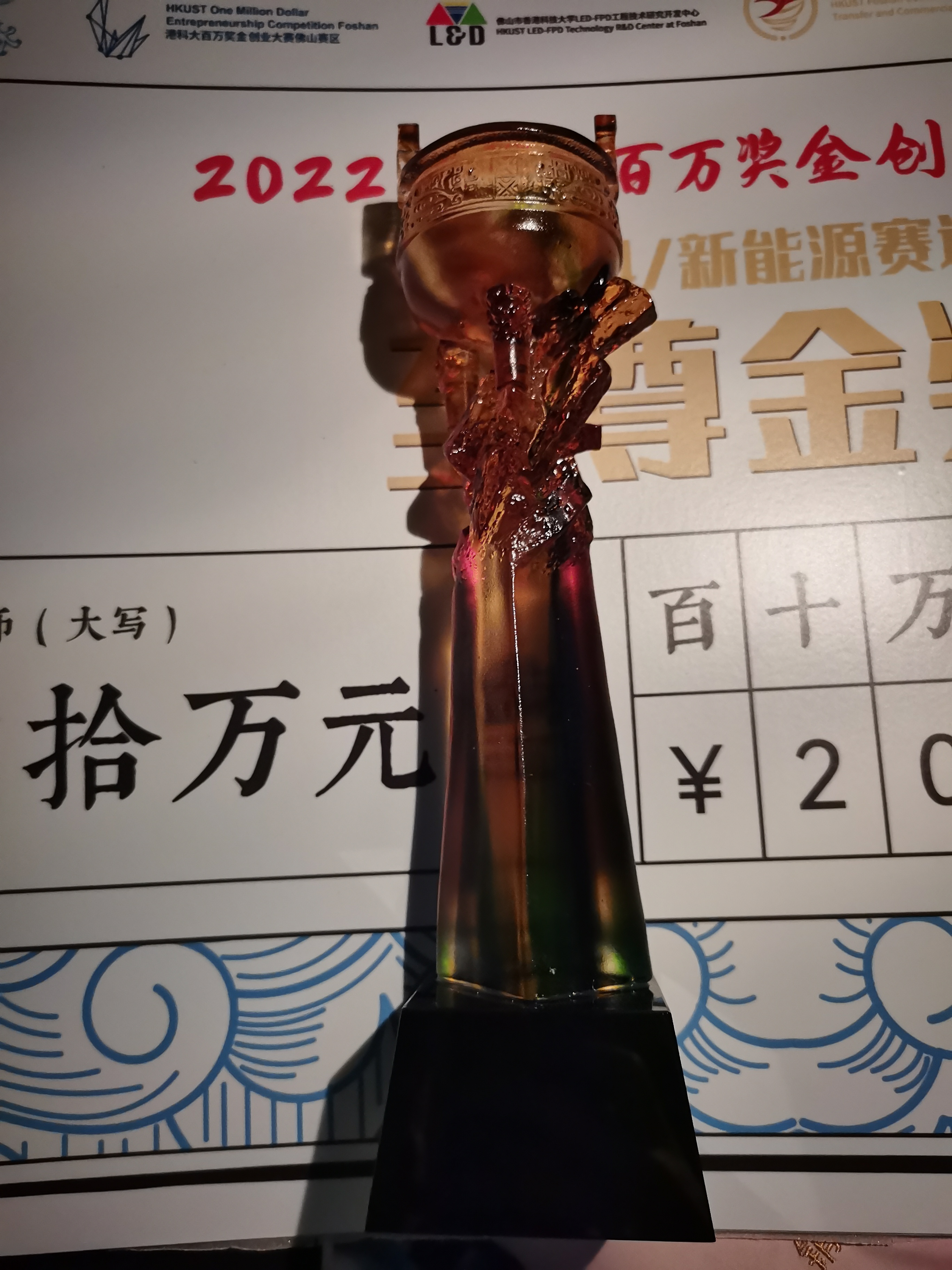 微信圖片_20221129161310.jpg