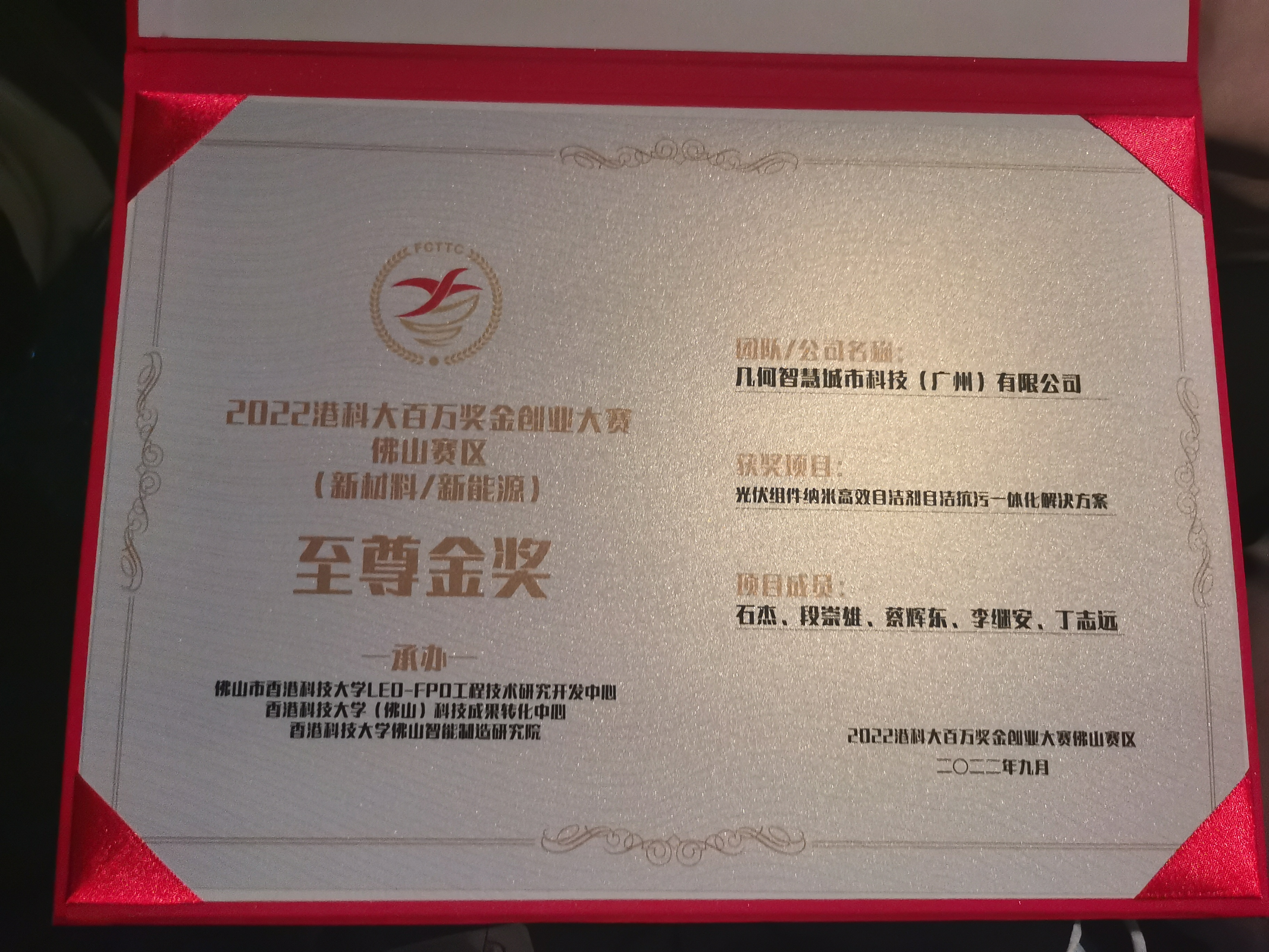 微信圖片_20221129161315.jpg