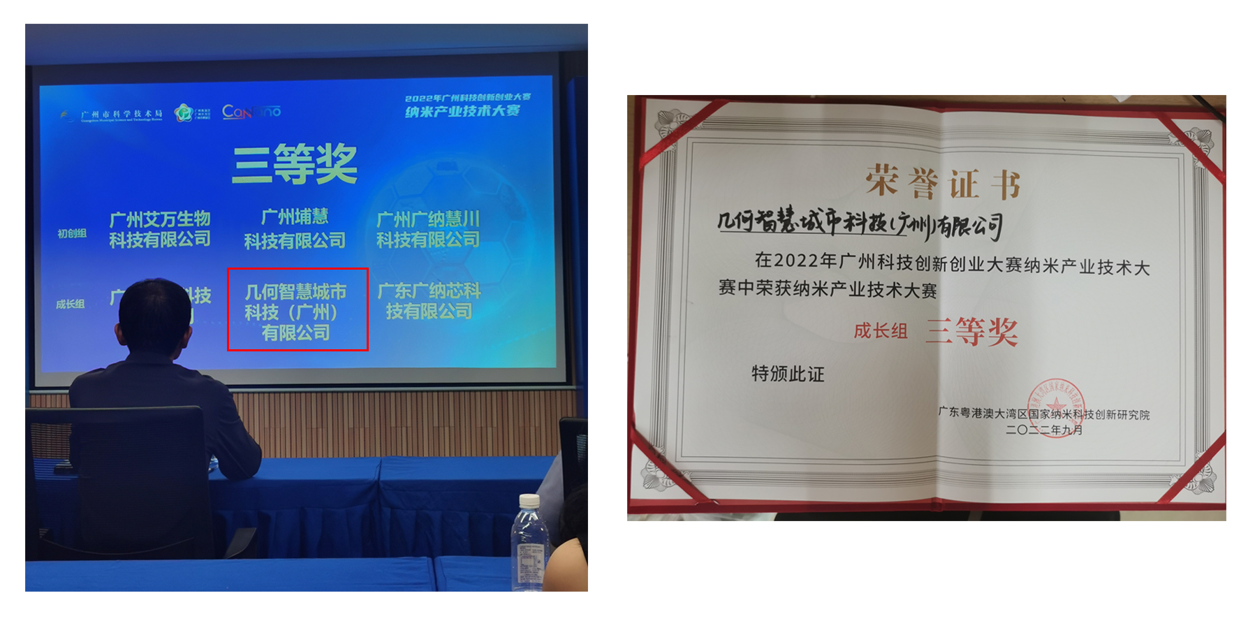 微信圖片_20220907084859拼.jpg