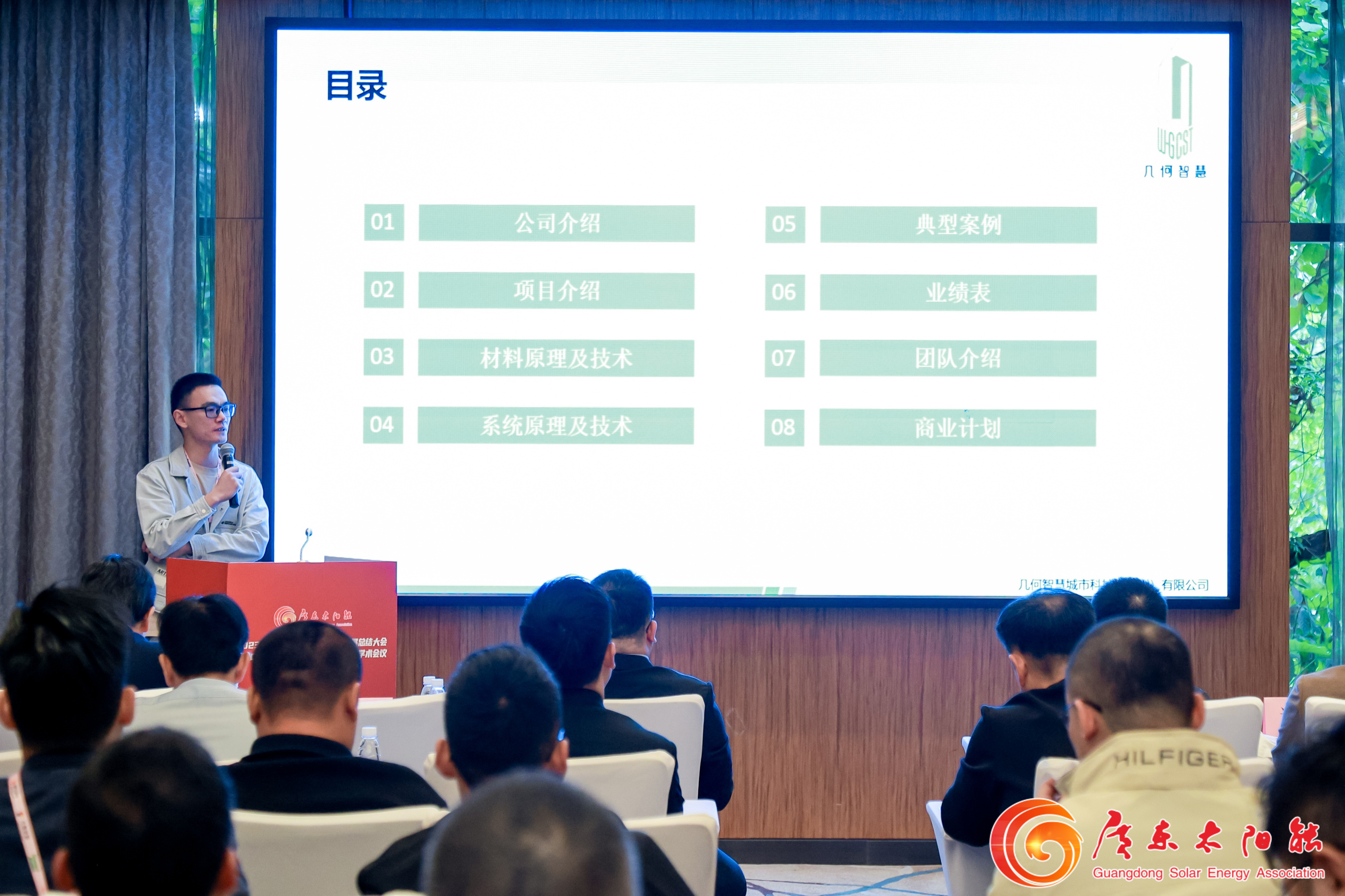 匯報(bào)分享.jpg
