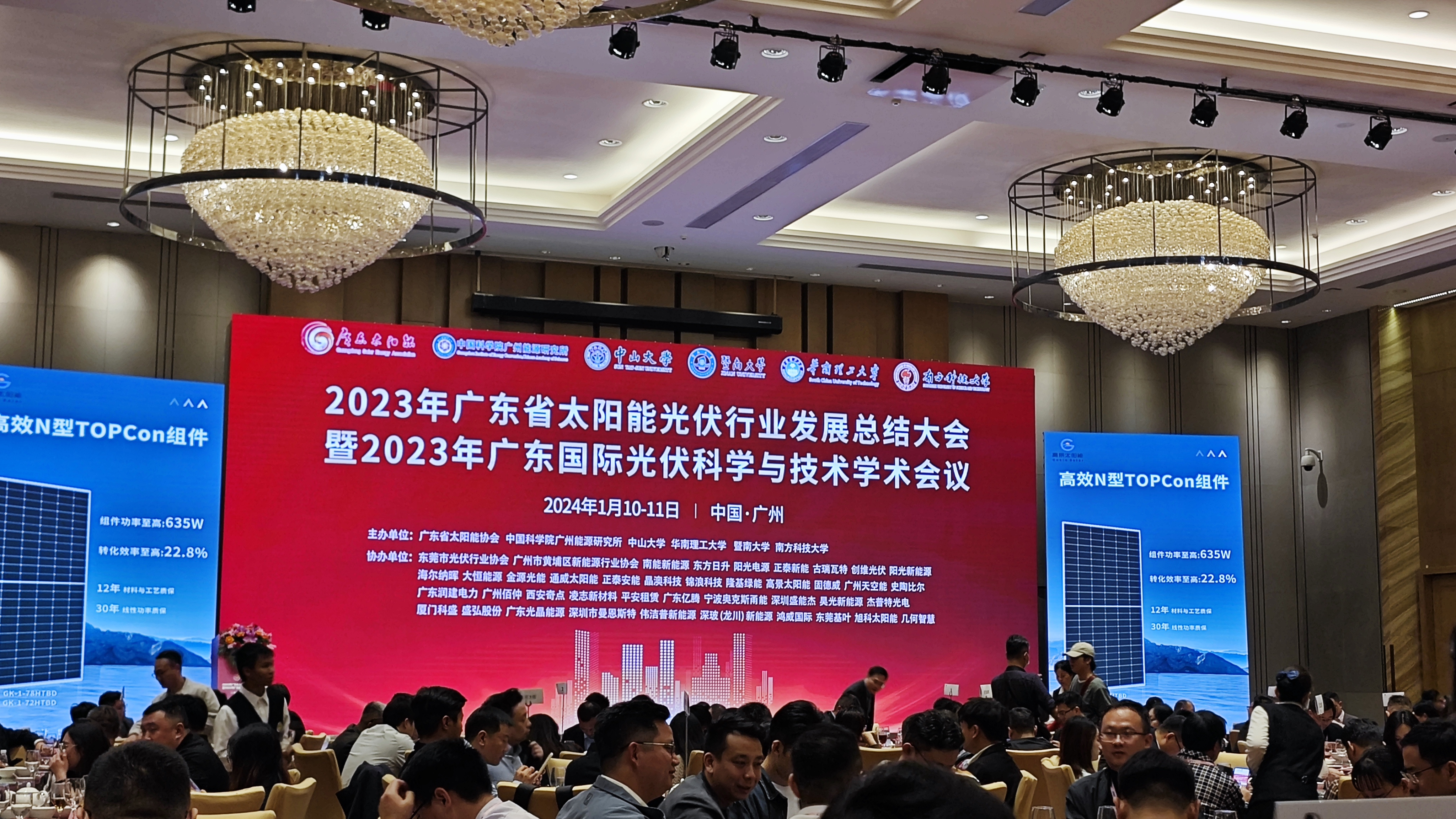 現(xiàn)場分享狀態(tài)1.jpg