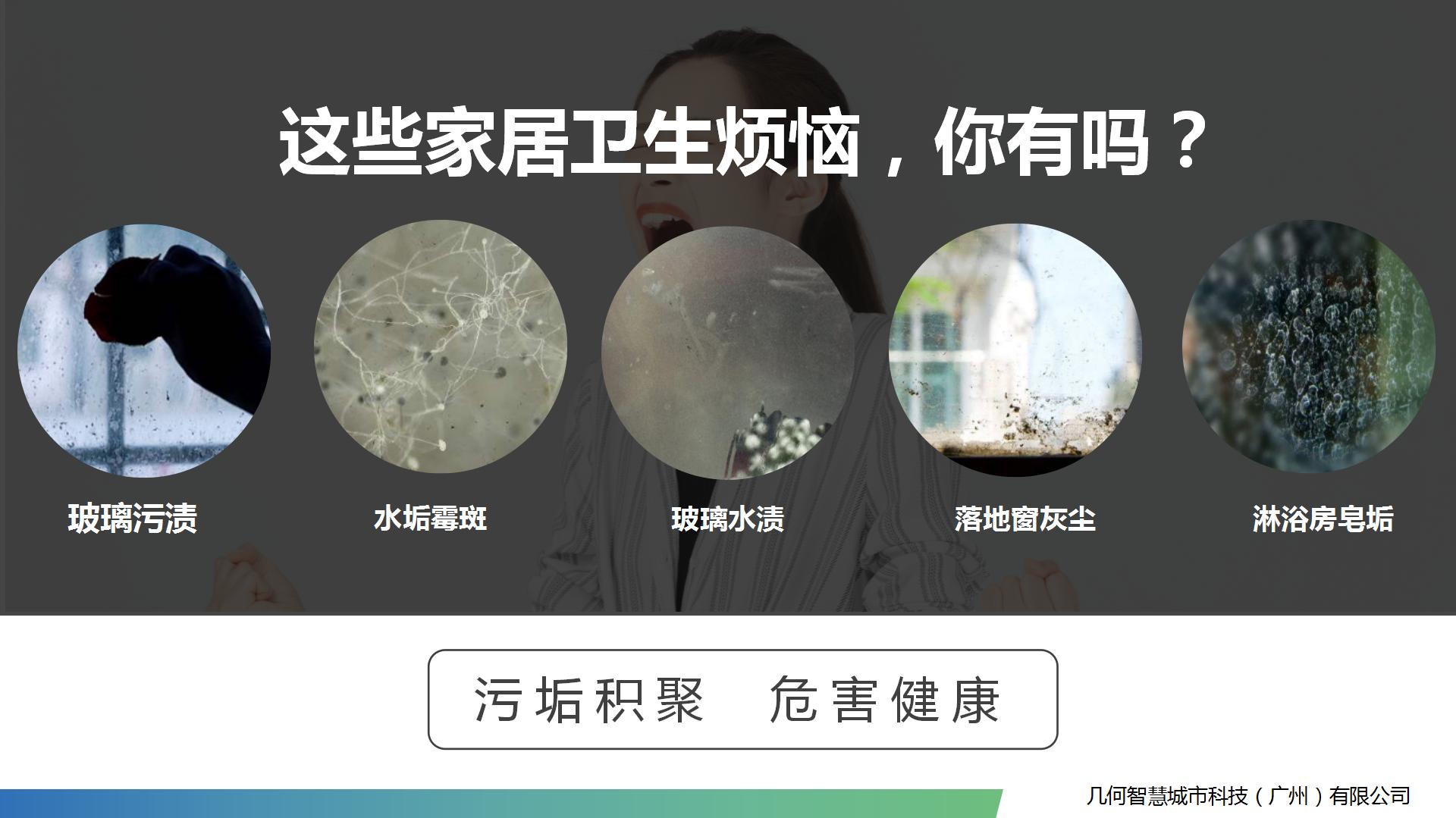 2021.05家用系列產(chǎn)品介紹PPT（可編輯）_05.jpg