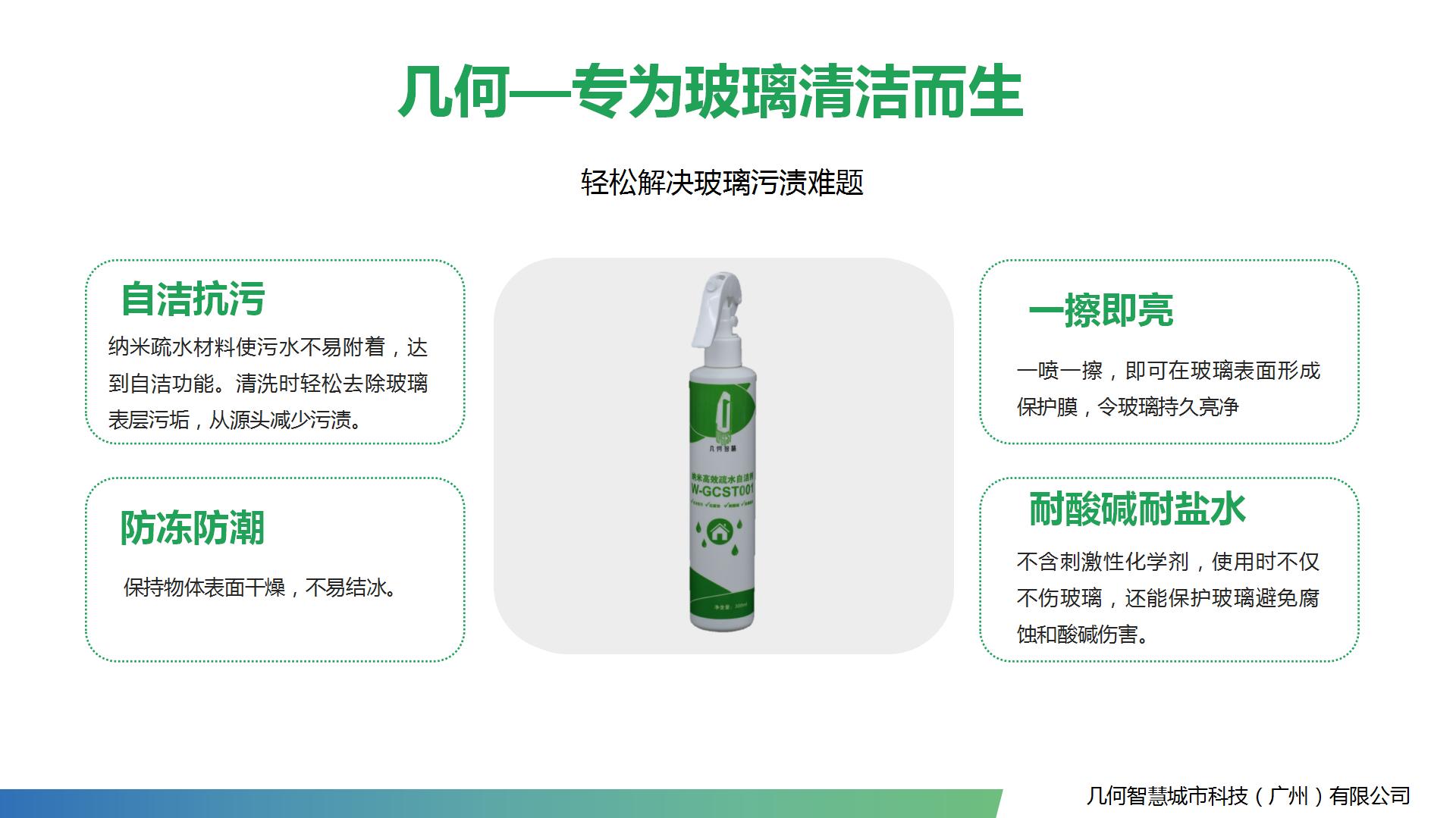 2021.05家用系列產(chǎn)品介紹PPT（可編輯）_06.jpg