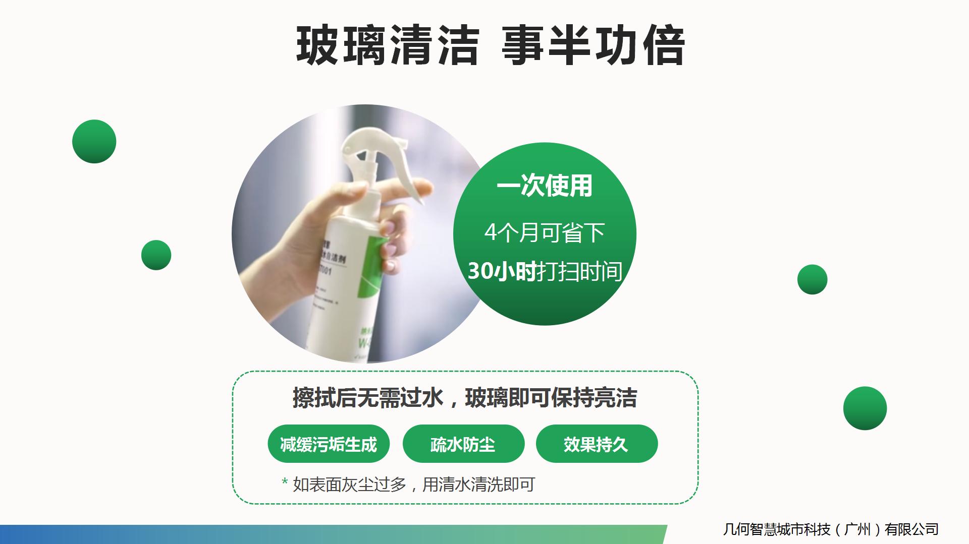 2021.05家用系列產(chǎn)品介紹PPT（可編輯）_07.jpg