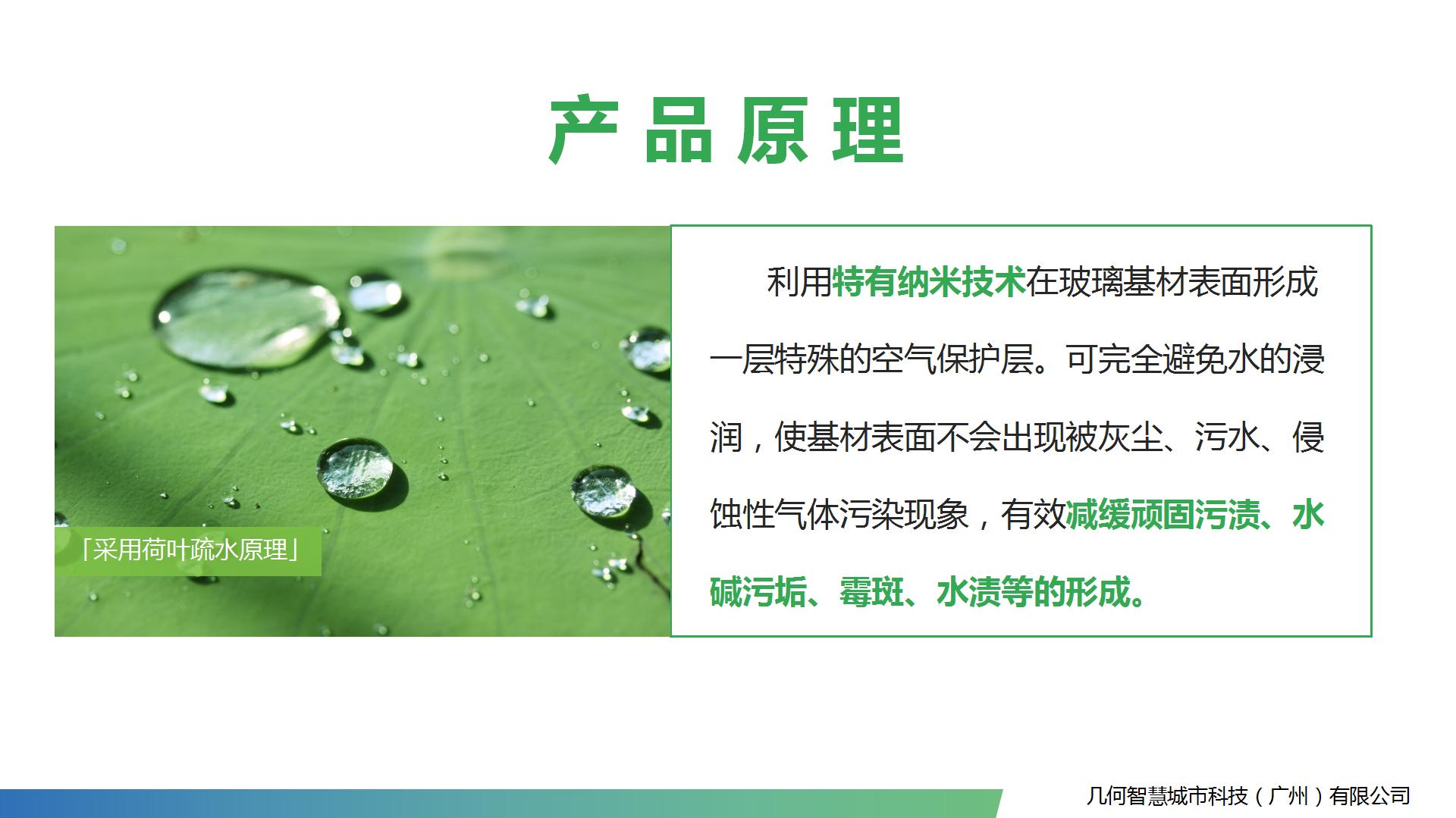 2021.05家用系列產(chǎn)品介紹PPT（可編輯）_08.jpg