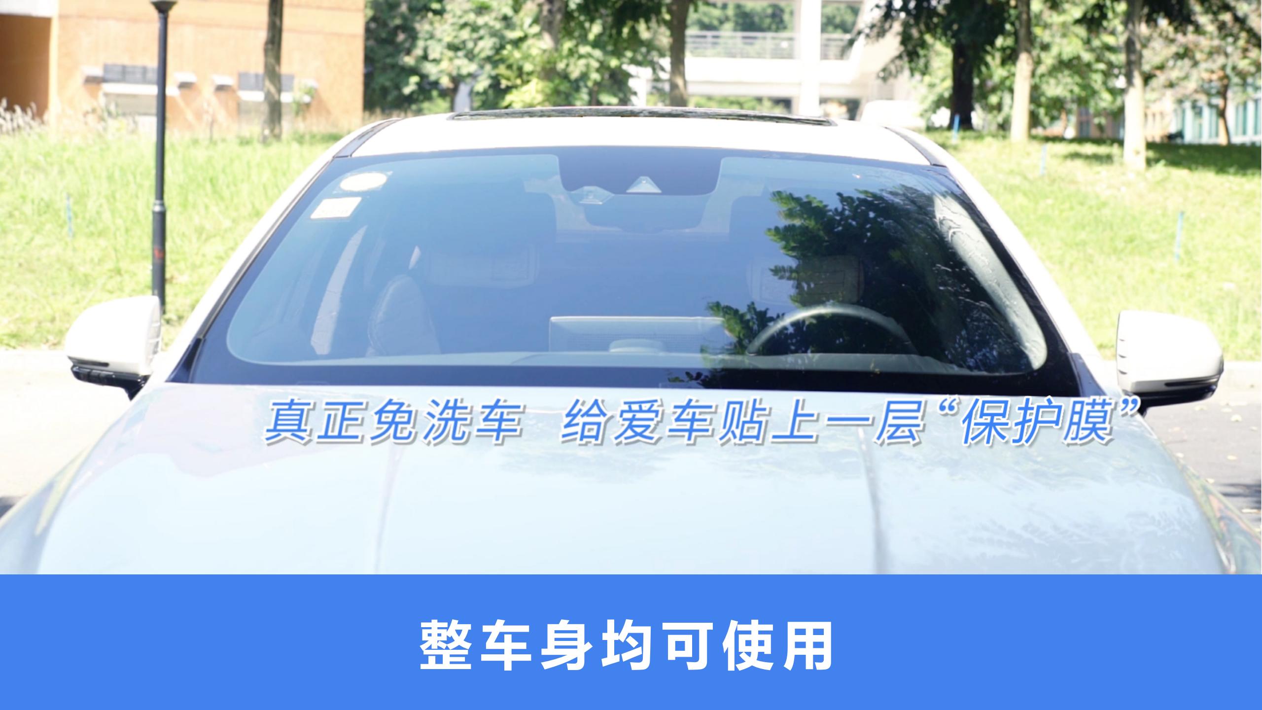 2021.05車用系列產(chǎn)品宣傳PPT（可編輯）_27.jpg